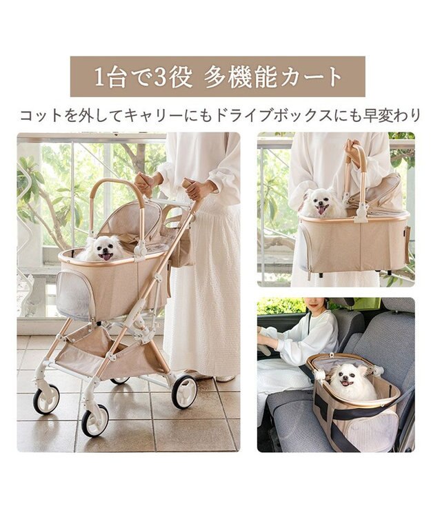 PET PARADISE smooca mini ペットカート 《グレー》 グレー