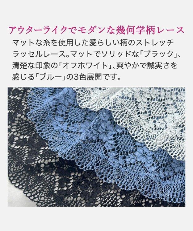 BRADELIS New York 【BRADELIS New York / 育乳補整ブラ・STEP1 集める】ジャスミンステップ1ブラ25A1 補正下着 ブラジャー ブラック