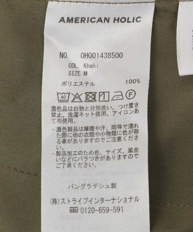 AMERICAN HOLIC 【マルチ機能】ドライタッチワイドパンツ Khaki