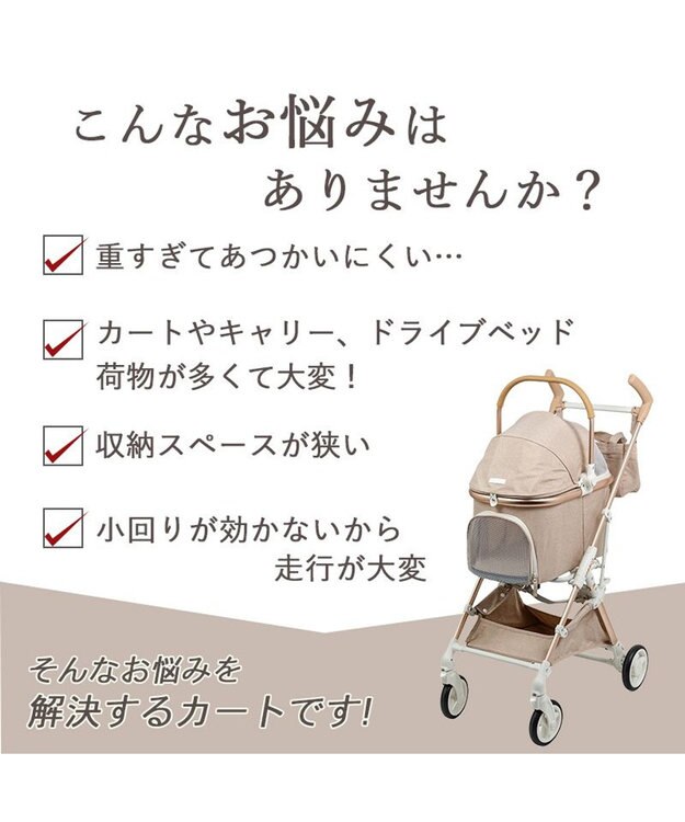 PET PARADISE smooca mini ペットカート 《グレー》 グレー