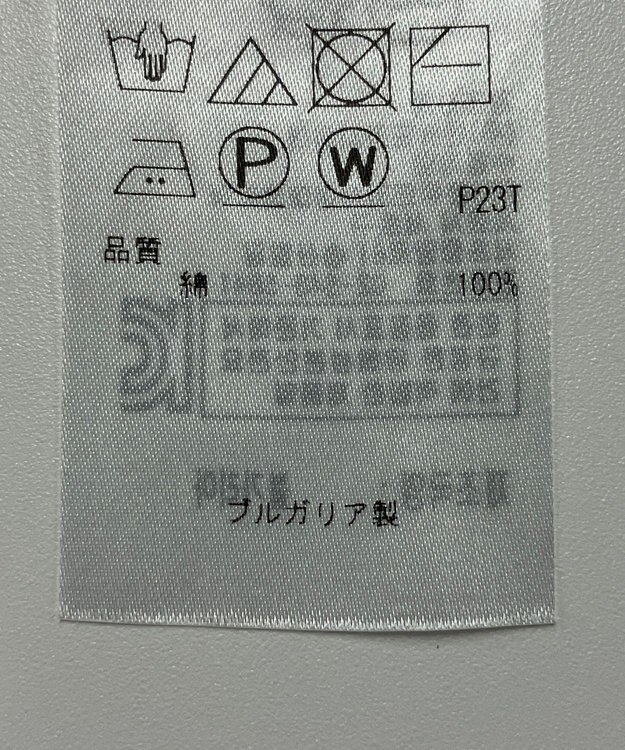 ONWARD Reuse Park 【23区】ニット秋冬 ベージュ