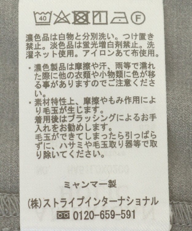 AMERICAN HOLIC Ｖネックロングジレ Gray Mixture