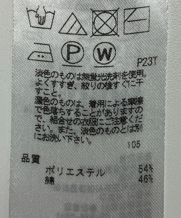 ONWARD Reuse Park 【ICB】ニット春夏 ネイビー