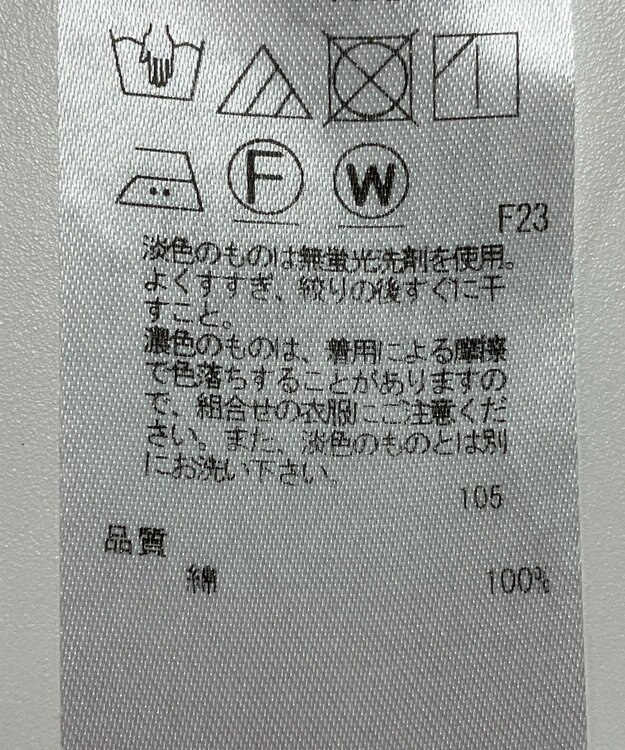 ONWARD Reuse Park 【23区】ブラウス春夏 オレンジ