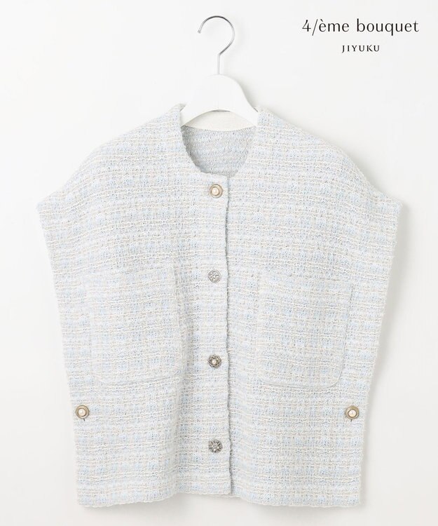 自由区 【Precious 5月号掲載】【カトリエムブーケ】Couleur tweed ツイードジレ サックス系