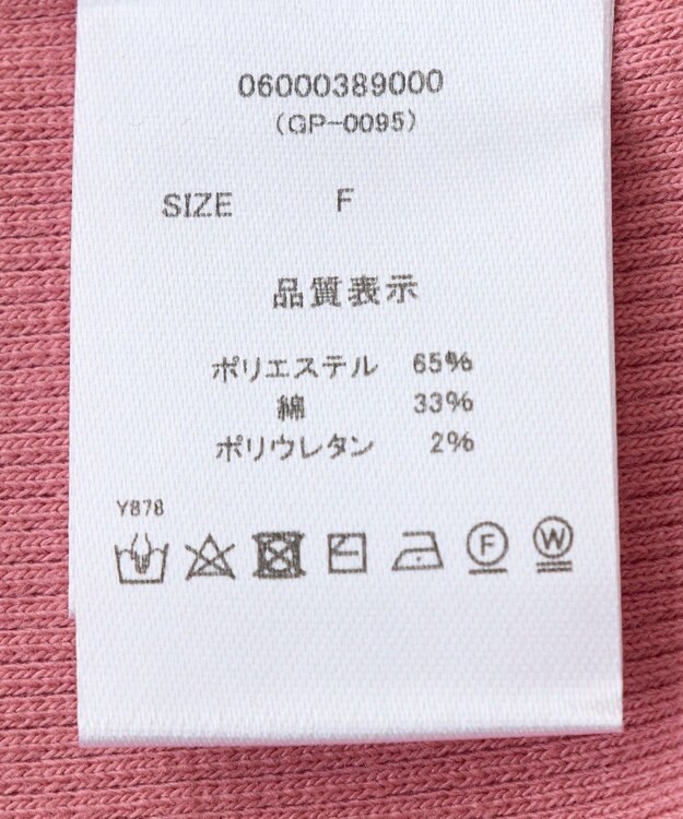 Green Parks ・ｓｗｉｎｇ　ｂｙ　クロスネックプルオーバー Black