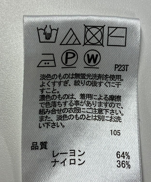 ONWARD Reuse Park 【any SiS】ニット春夏 イエロー