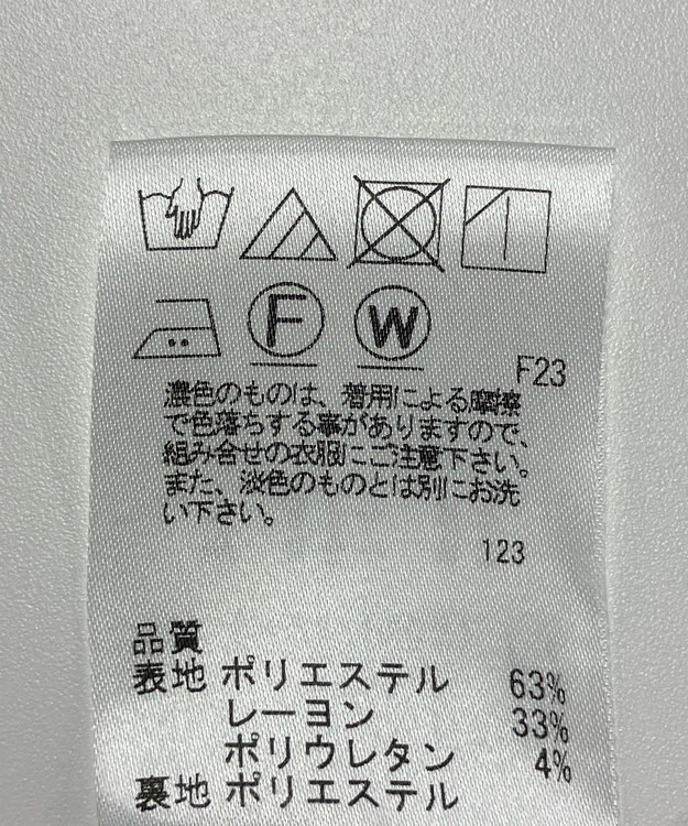 ONWARD Reuse Park 【J.PRESS】パンツ春夏 グレー