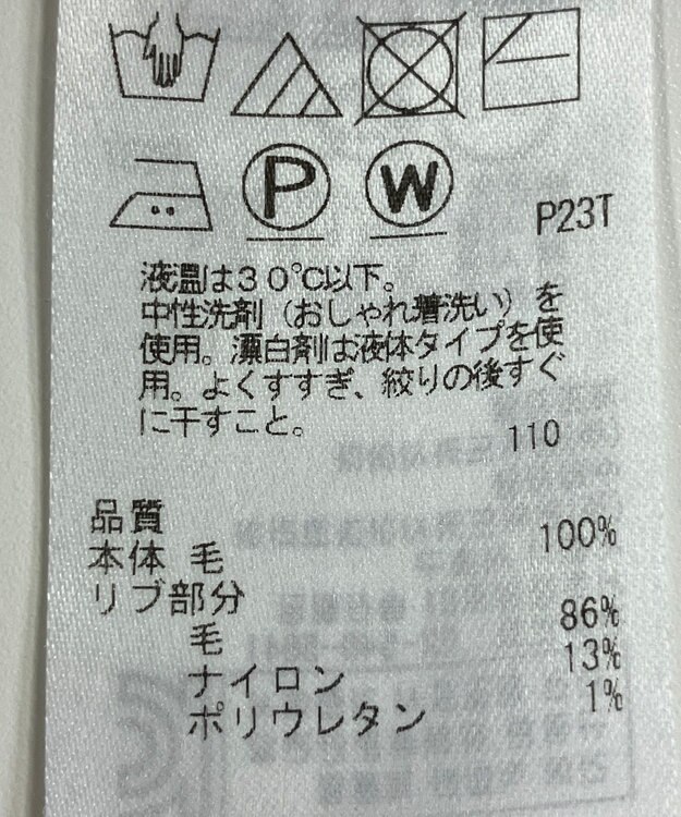 ONWARD Reuse Park 【23区】ワンピース秋冬 ブラウン
