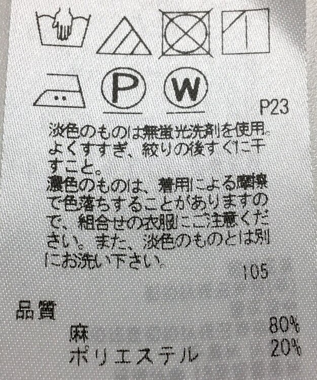 ONWARD Reuse Park 【23区】パンツ春夏 ブラック