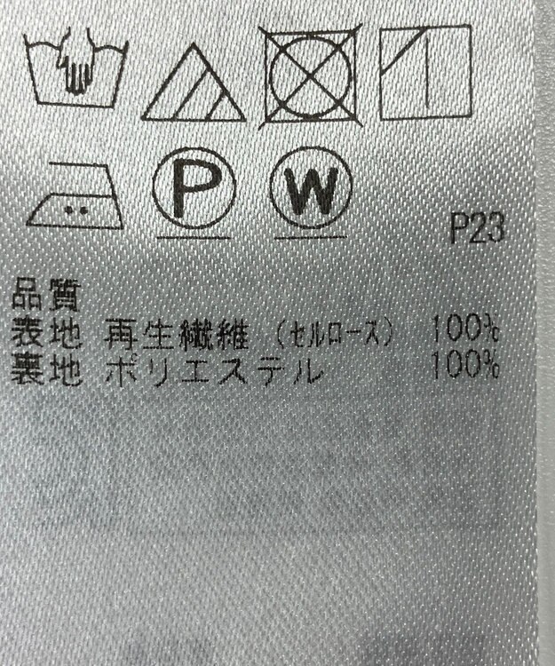 ONWARD Reuse Park 【組曲】スカート春夏 ネイビー