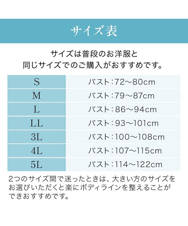 BRADELIS New York 【BRADELIS NewYork peace】きゅっとウエストバストアップシェイパー23 補正下着 ブラキャミ インクブルー