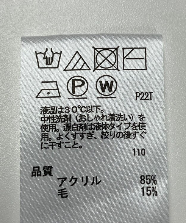 ONWARD Reuse Park 【any SiS】ニット秋冬 ピンク