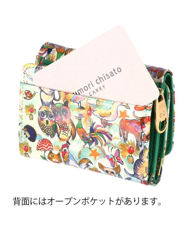 tsumori chisato CARRY 森のどうぶつたち ミニ財布 折り財布 ホワイト