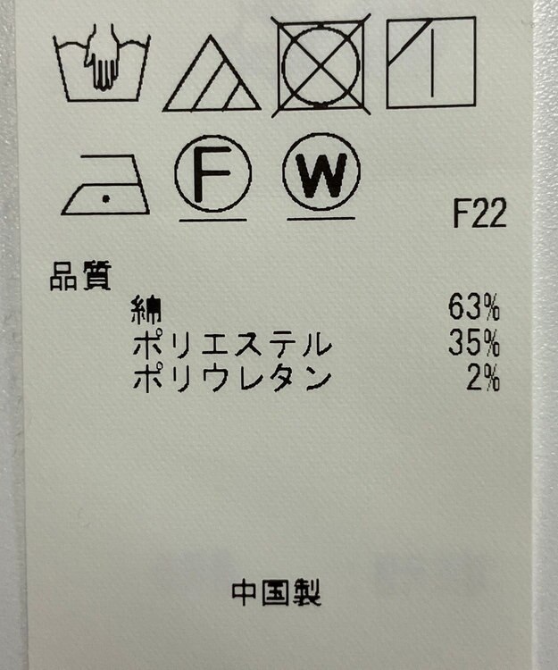 ONWARD Reuse Park 【自由区】ジャケット春夏 ベージュ