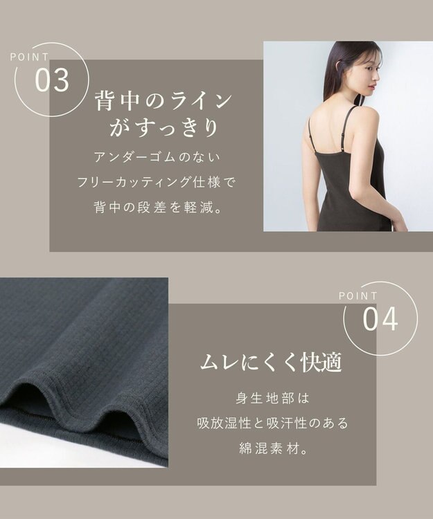 Wing カップ付きインナー ラク きれいなバストシルエット 綿混(身生地) 【シンクロブラトップ】 リブタイプ ブラトップ ET1083 ウイング／ワコール ブラック