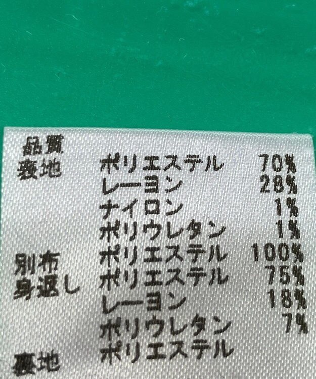 ONWARD Reuse Park セット商品/サイズ2【any SiS】ジャケット春夏×ブラウス春夏 その他