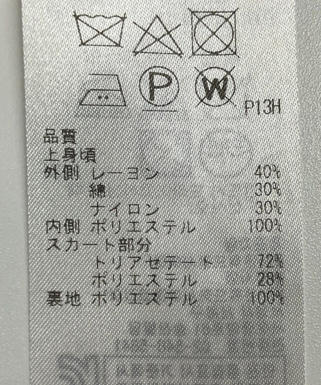 ONWARD Reuse Park 【23区】ワンピース春夏 ネイビー