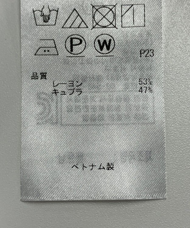 ONWARD Reuse Park 【組曲】ブラウス秋冬 ベージュ