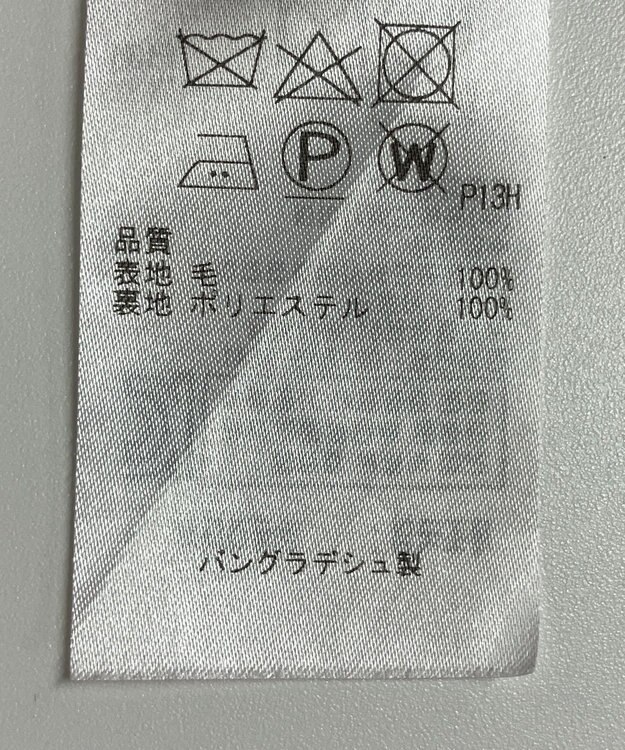 ONWARD Reuse Park 【組曲】スカート秋冬 パープル