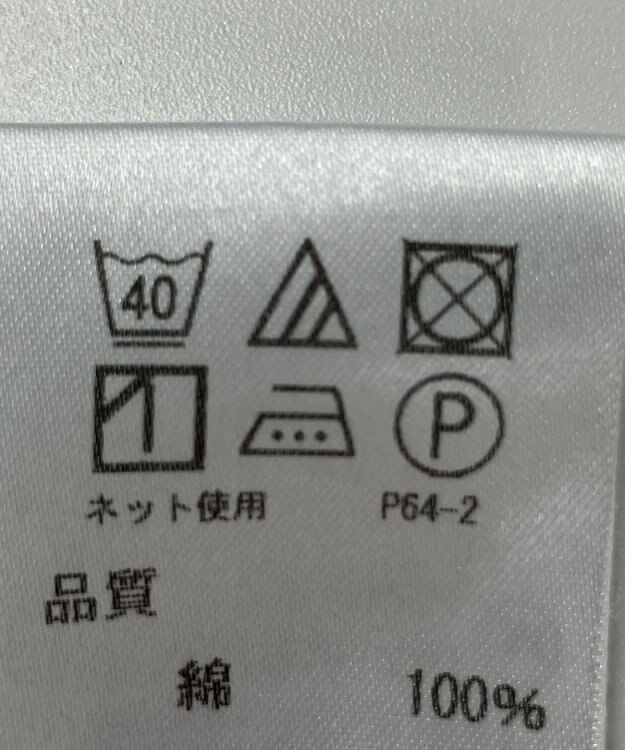 ONWARD Reuse Park 【J.PRESS】カットソー春夏 グレー