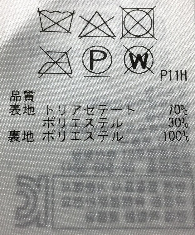 ONWARD Reuse Park 【23区】スカート春夏 ホワイト