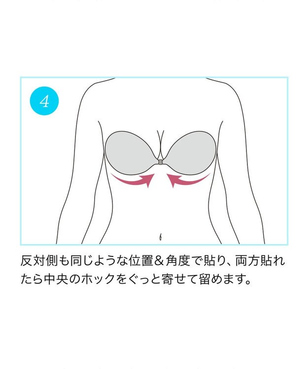 BRADELIS New York 【NuBra /蒸れにくい・軽量・響きにくい】 ヌーブラ・ブリーズ  正規品 汗や蒸れを予防 通気性抜群 ブライダルインナー Tシャツブラ モカ