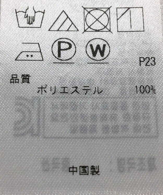 ONWARD Reuse Park セット商品/サイズS【ICB】ジャケット春夏×ブラウス春夏 その他