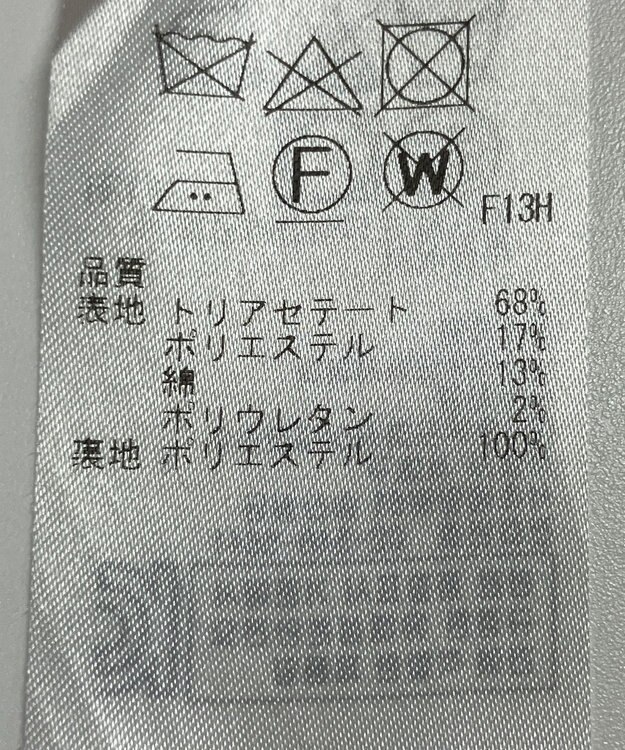 ONWARD Reuse Park 【自由区】スカート春夏 ネイビー