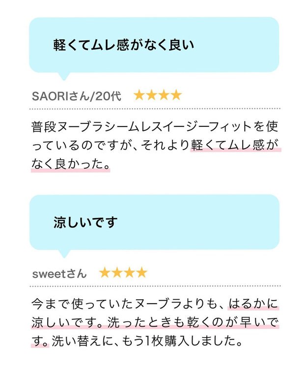 BRADELIS New York 【NuBra /蒸れにくい・軽量・響きにくい】 ヌーブラ・ブリーズ  正規品 汗や蒸れを予防 通気性抜群 ブライダルインナー Tシャツブラ モカ