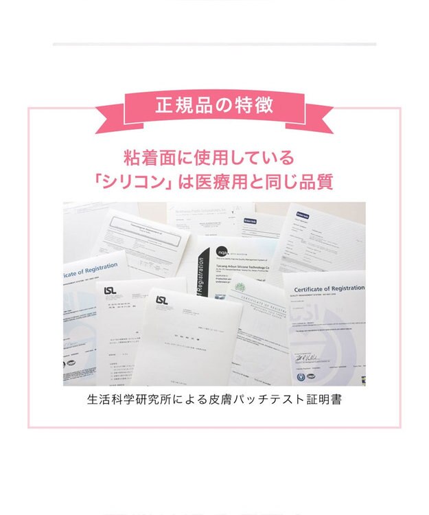 BRADELIS New York 【NuBra /蒸れにくい・軽量・響きにくい】 ヌーブラ・ブリーズ  正規品 汗や蒸れを予防 通気性抜群 ブライダルインナー Tシャツブラ モカ