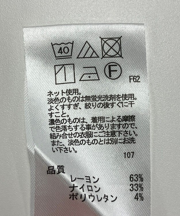 ONWARD Reuse Park 【any FAM】カットソー秋冬 オフホワイト