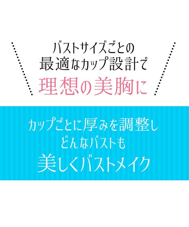 BRADELIS New York 【NuBra /蒸れにくい・軽量・響きにくい】 ヌーブラ・ブリーズ  正規品 汗や蒸れを予防 通気性抜群 ブライダルインナー Tシャツブラ モカ