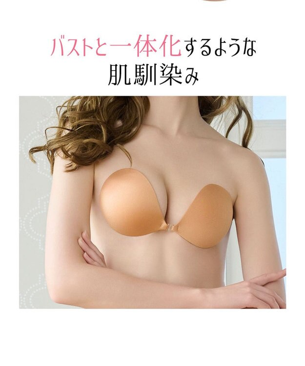 BRADELIS New York 【NuBra /蒸れにくい・軽量・響きにくい】 ヌーブラ・ブリーズ  正規品 汗や蒸れを予防 通気性抜群 ブライダルインナー Tシャツブラ モカ