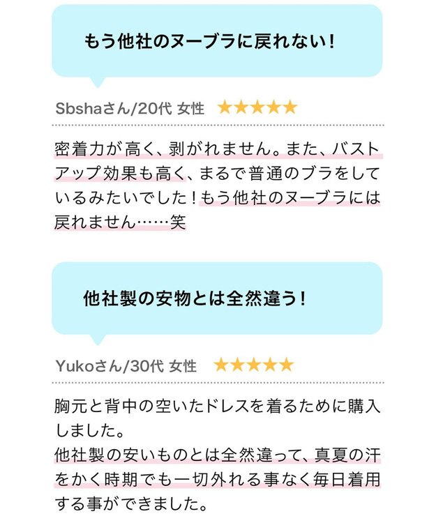 BRADELIS New York 【NuBra /蒸れにくい・軽量・響きにくい】 ヌーブラ・ブリーズ  正規品 汗や蒸れを予防 通気性抜群 ブライダルインナー Tシャツブラ モカ