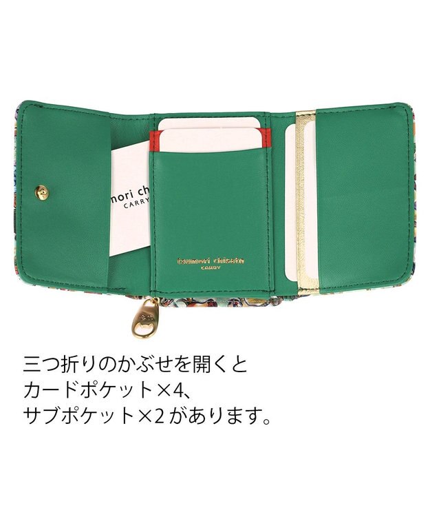 tsumori chisato CARRY 森のどうぶつたち ミニ財布 折り財布 ホワイト