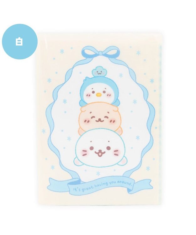 Mother garden しろたん A4見開きクリアファイル 2枚セット 《水色/ 白色》 水色 白セット