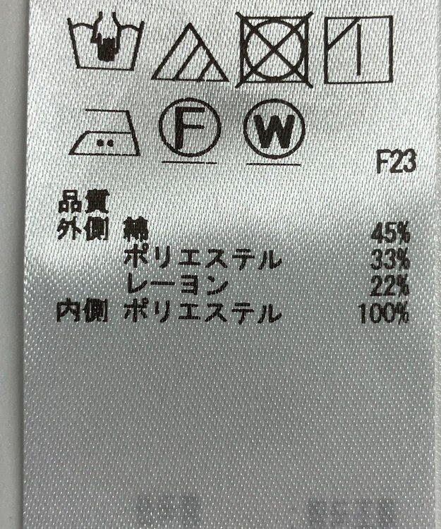 ONWARD Reuse Park 【自由区】スカート春夏 グレー