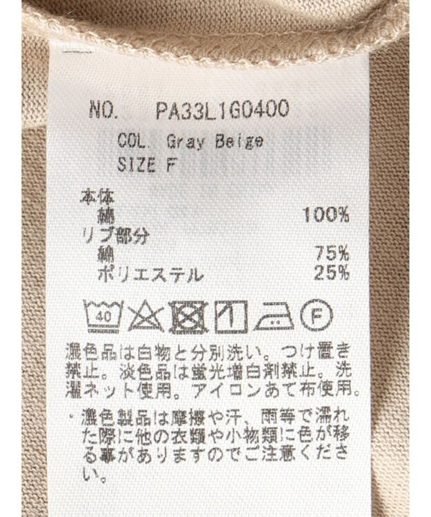 CRAFT STANDARD BOUTIQUE モックネックリングドットチュニック Gray Beige