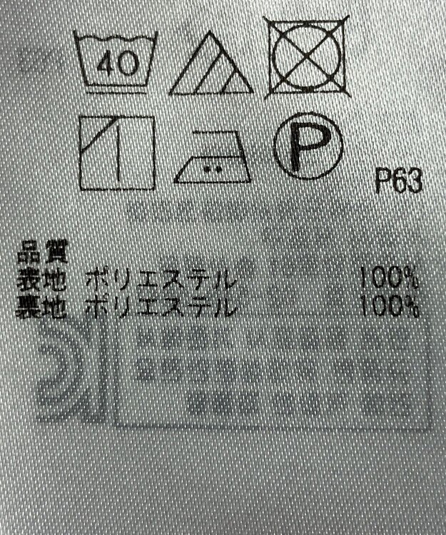 ONWARD Reuse Park 【組曲】スカート春夏 パープル