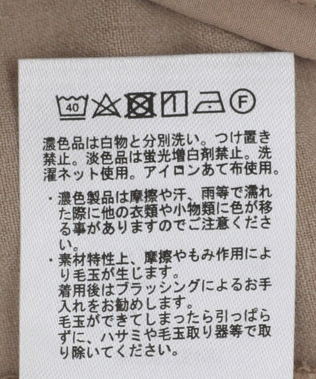 AMERICAN HOLIC イージーケアラップ風パンツ Beige