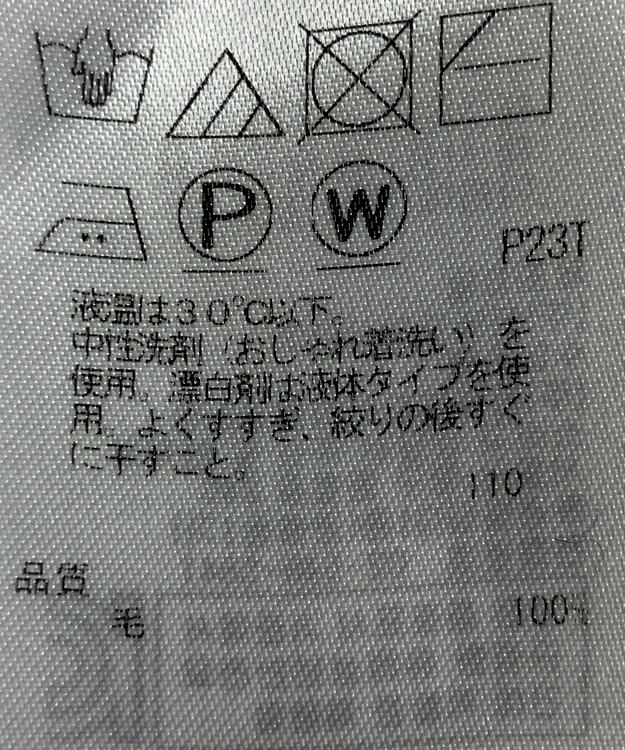 ONWARD Reuse Park 【自由区】ニット秋冬 ブラウン