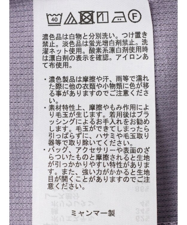 earth music&ecology 前後２ＷＡＹレースタンクトップ Sax