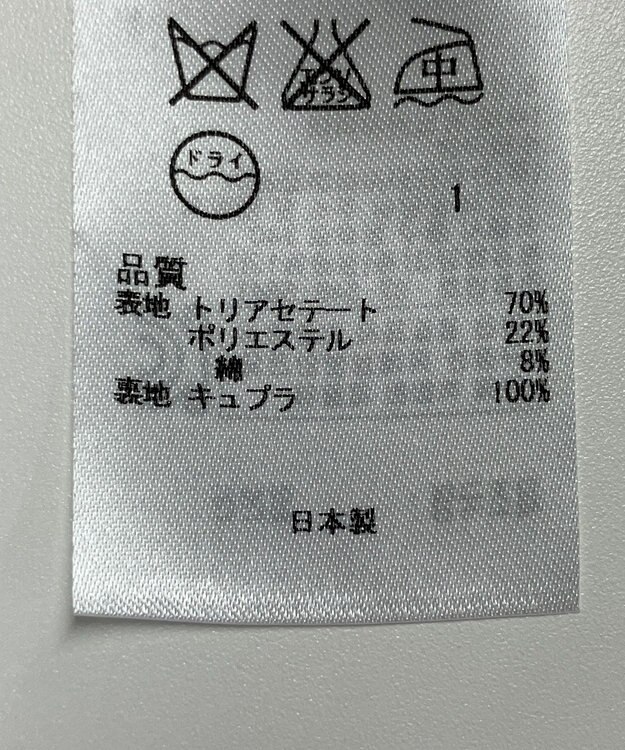 ONWARD Reuse Park 【23区】スカート春夏 ゴールド