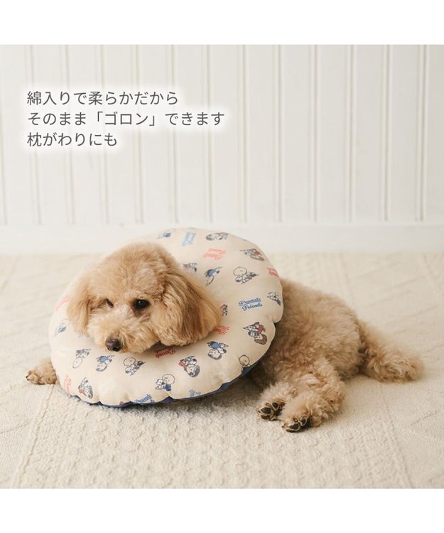 PET PARADISE スヌーピー makokoro エリザベスカラー  ４Ｓ~３Ｓ 小型犬 -