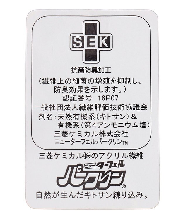 23区GOLF 【WOMEN】ロゴハイソックス ワイン系