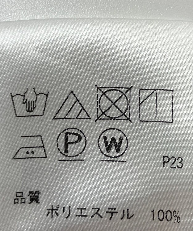 ONWARD Reuse Park 【SHARE PARK】ワンピース秋冬 ブラウン