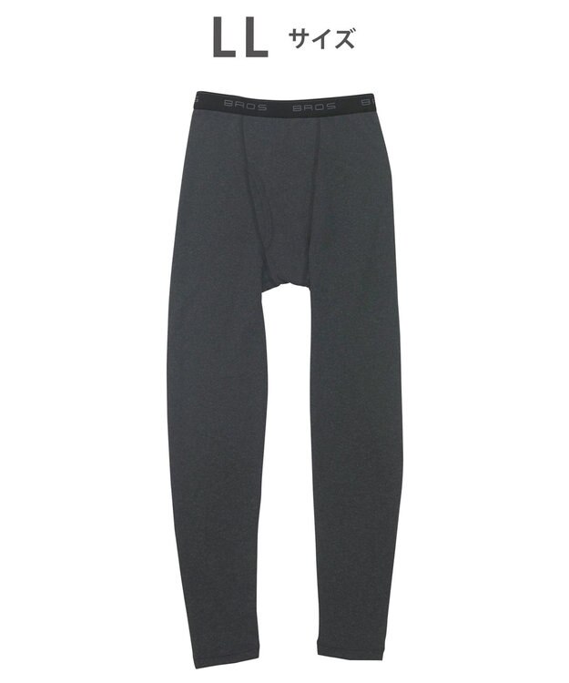 WACOAL MEN インナーボトム メンズ 発熱インナー【エクス（R）】 吸湿発熱繊維 保温性 消臭性（汗臭・加齢臭） ストレッチ素材 ズボン下 足首丈 前開き GS6221 /ブロス ブラック