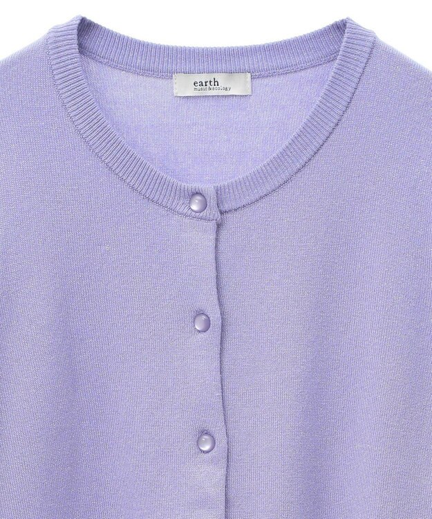 earth music&ecology アンジェリーナラメカーディガン Lavender