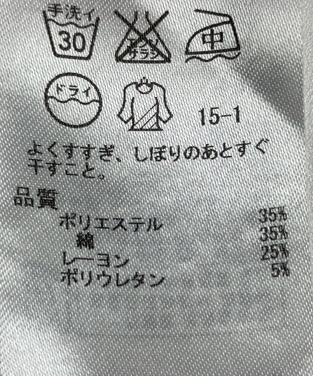 ONWARD Reuse Park 【組曲】パンツ春夏 ネイビー